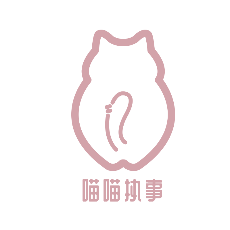 喵喵执事