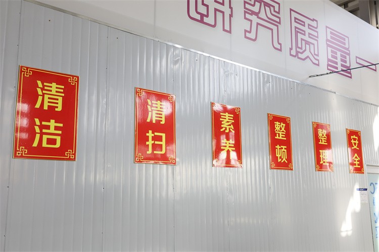 工厂环境展示