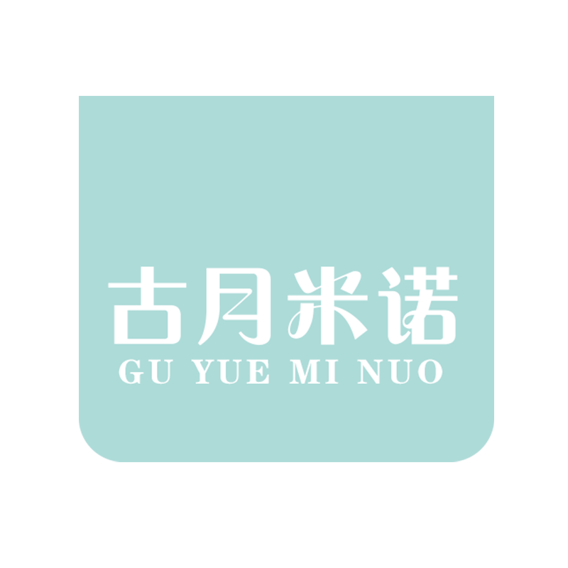 古月米诺