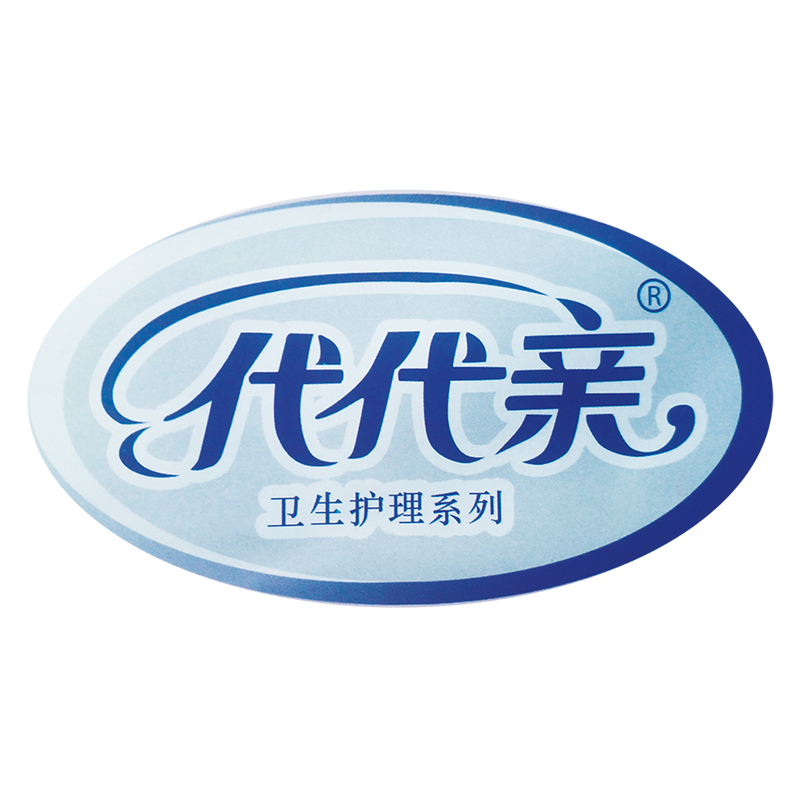 代代亲