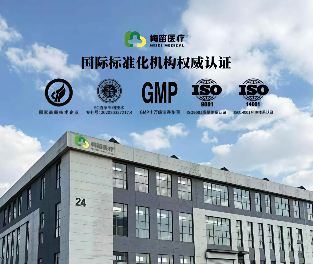 专注感控，稳定共赢：梅笛医用擦手纸，超300家三甲医院的长期选择