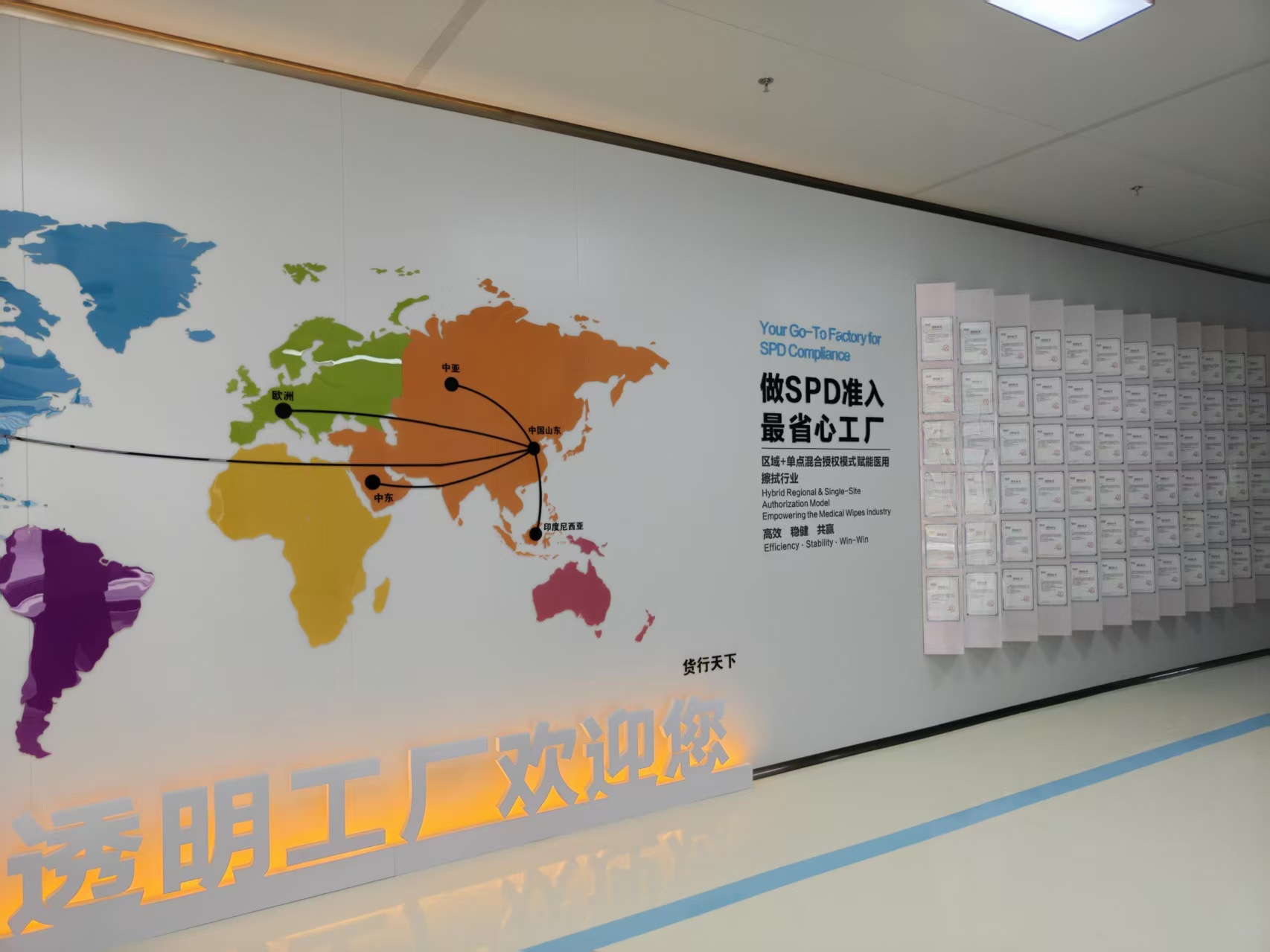 梅笛医疗「省心工厂」SPD 准入服务方案，一站式解决经销商准入难题