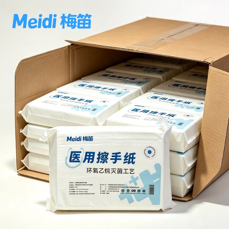 梅笛 EO 灭菌医用擦手纸 整箱装